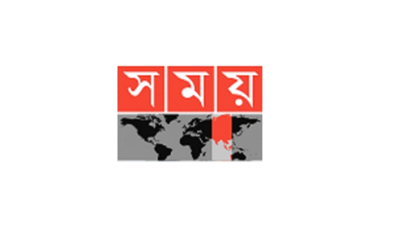 Somoy Tv
